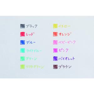 パイロット 消せるカラーペン フリクションカラ...の詳細画像1