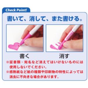 パイロット 消せるカラーペン フリクションカラ...の詳細画像2
