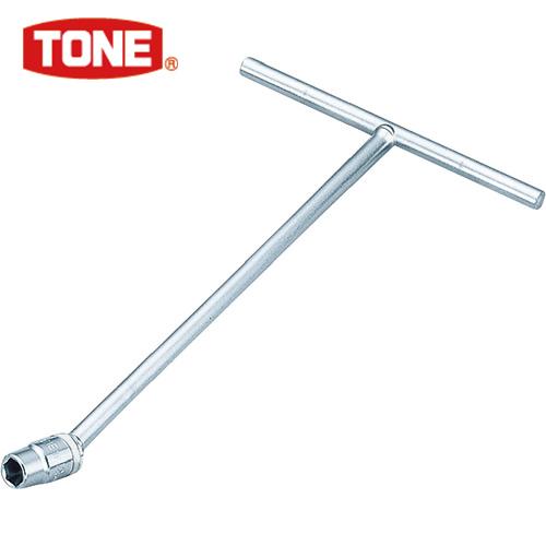 TONE(トネ) T形フレックスレンチ(ボール式) 12mm (1個) 品番：TF-12