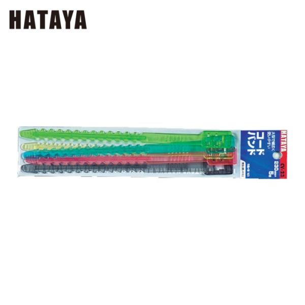 ハタヤ CV-23 ベルトクリップ 230mm (赤、黄、緑、青、黒×各1本) (1袋)