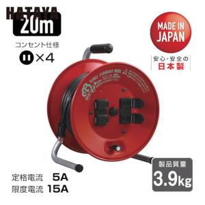 送料無料】ハタヤ (HATAYA) コードリール 屋内用 100V型 コード20m 太さ2.0 標準型 接地付 温度センサー内蔵 (電線溶解防止機能)  コンセント4個 コンセント防塵扉 パイロットランプ内蔵 家庭用 工場用 建設現場 シンタイガーリール ST-20KS ハタヤ ST-20KS シンタイガーリール 接地付（VCT・20M） HATAYA バイク