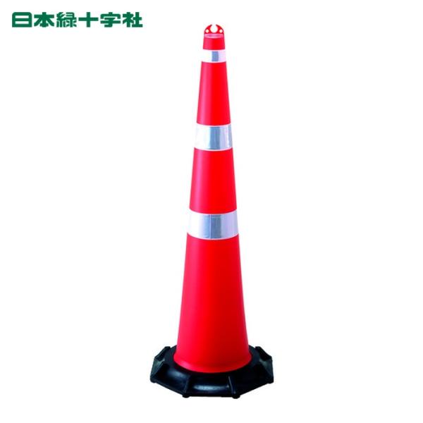 日本緑十字社 ジャンボコーン(赤)・反射シート付 JRC-R 1420×480mm ウエイト付 (1...