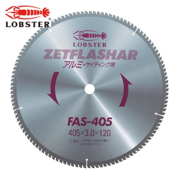 エビ ロブテックス FAS405 ゼットフラッシャー (アルミ用) 405mm (1枚)