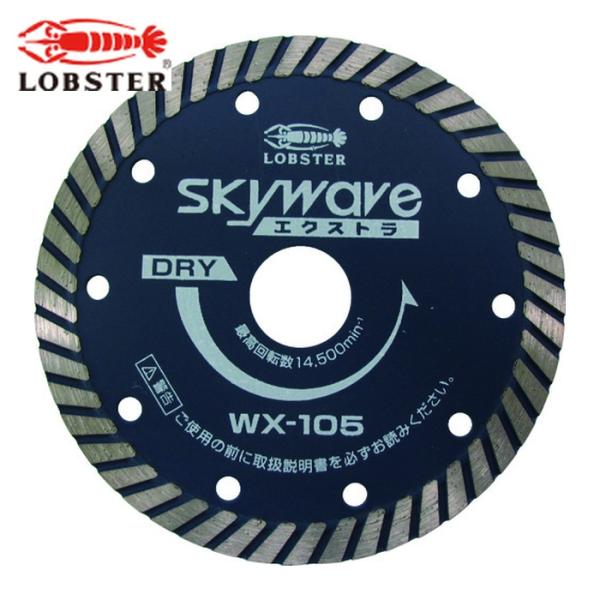 エビ ロブテックス WX150 ダイヤモンドカッター スカイウェーブエクストラ(乾式) 153mm ...