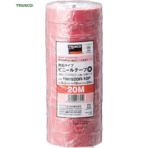 TRUSCO(トラスコ) 脱鉛タイプ ビニールテープ 19X20m 赤 10巻入り (1Pk) TM...