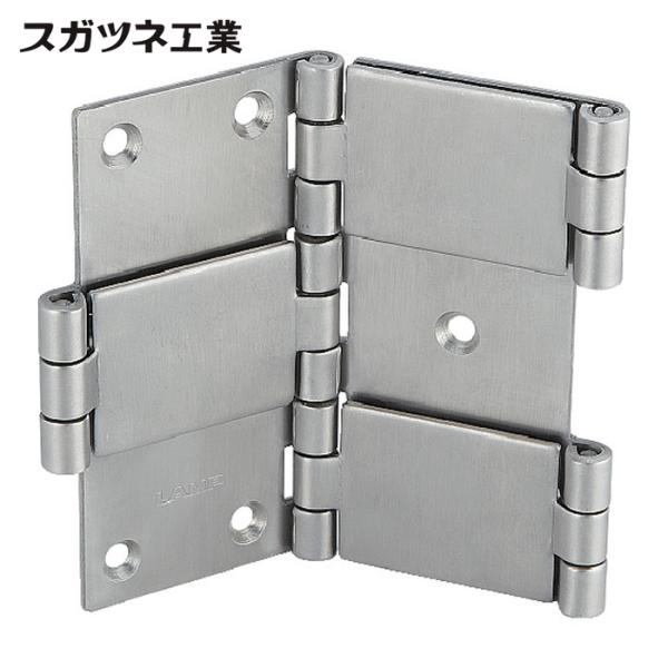 スガツネ工業 LAMP HG-BH80 (170090067)HG-BH80 ステンレス鋼製屏風蝶番...
