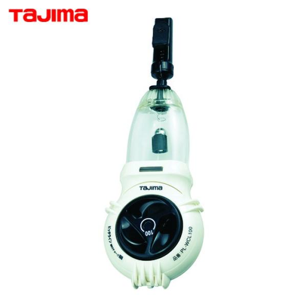 タジマ tajima チョークリール チョークライン 墨出し チョーク ピッチライン割付チョーク 1...