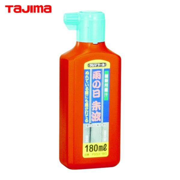 タジマ tajima 墨つぼ用 雨の日朱液180ml (1個) 品番：PSS3-180