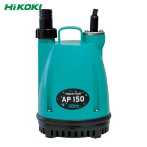 寺田ポンプ ファミリーポンプ 水中ポンプ 口径15mm 50/60Hz共用