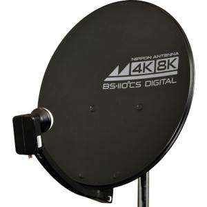 日本アンテナ 4K8K対応 BS・110°CSアンテナ 黒 (1個) 品番：45SRLB｜kougulandplus