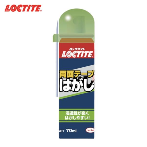 LOCTITE ロックタイト 両面テープはがし 70ml (1本) 品番：DWH-701