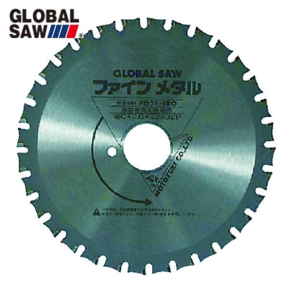 モトユキ FD-180 グローバルソー 鉄筋用 (1枚)