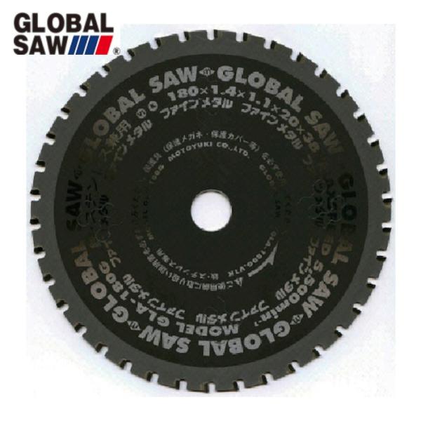 モトユキ GLA-185G グローバルソーファインメタル 鉄ステン兼用 (1枚)