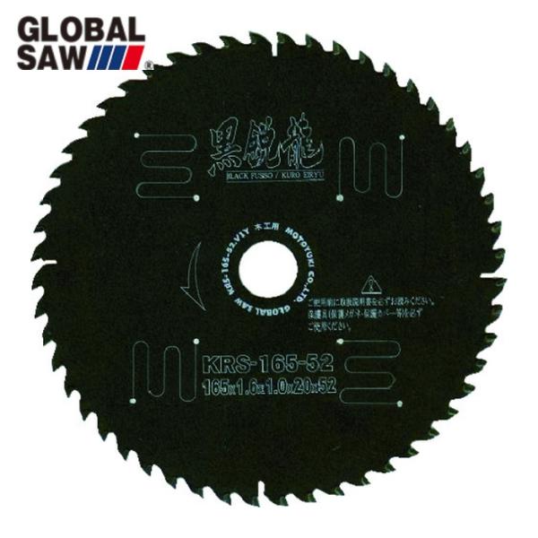 モトユキ KRS-216-100 グローバルソー木工用黒鋭龍 (1枚)