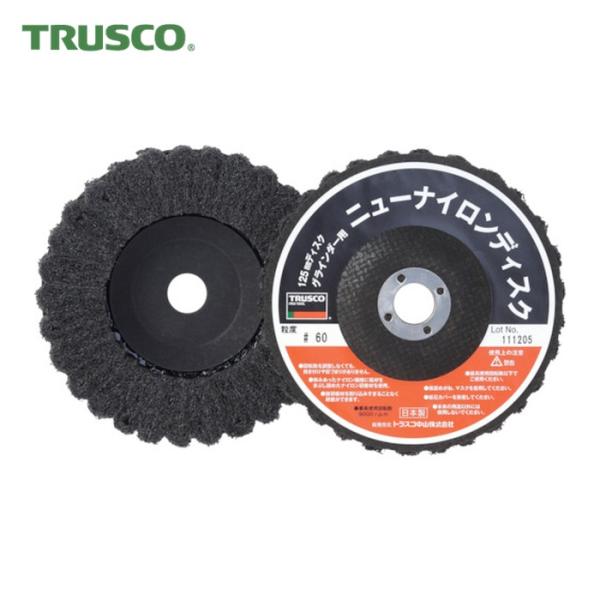 トラスコ TRUSCO ニューナイロンディスク Φ125穴径16mm 60# (5個入) (1箱) ...