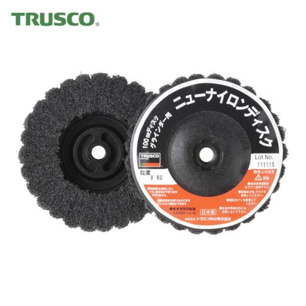 トラスコ TRUSCO ニューナイロンディスク Φ95XM10 60# (5個入) (1箱) TNN...