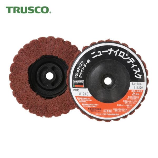 トラスコ TRUSCO ニューナイロンディスク Φ95XM10 320# (5個入) (1箱) TN...