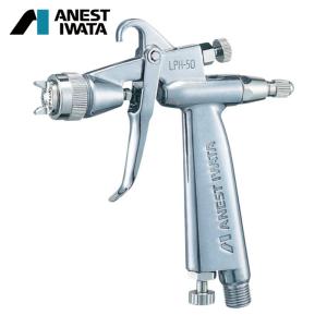 アネスト岩田 自動車補修専用スプレーガンセット（極みmini） W-50