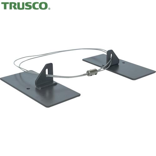トラスコ TRUSCO 耐震ストッパー リンクプレートフラットLL50TKP (1個) 品番：LP-...