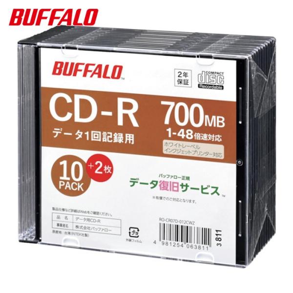 バッファロー BUFFALO 光学メディア CD-R PCデータ用 700MB 法人チャネル向け 1...