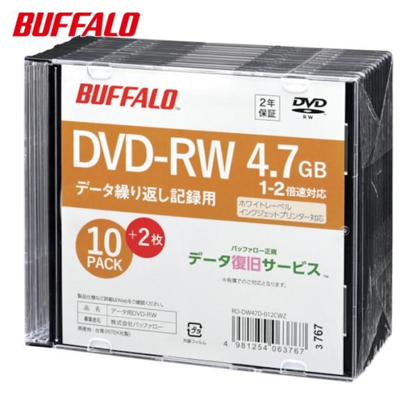 バッファロー BUFFALO 光学メディア DVD-RW PCデータ用 4.7GB 法人チャネル向け...