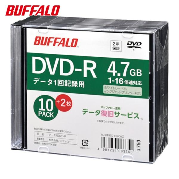 バッファロー 光学メディア DVD-R PCデータ用 4.7GB 法人チャネル向け 10枚+2枚 (...