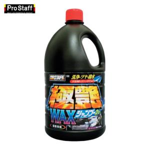 リビルト セルモーター スターターモーター S2000 AP1 AP2 純正品番