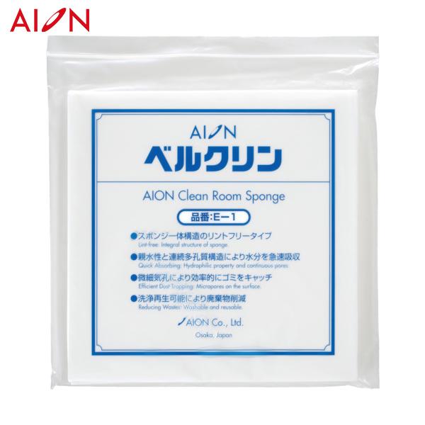 AION ベルクリン E-1 (10枚/袋) (1袋) 品番：E-1