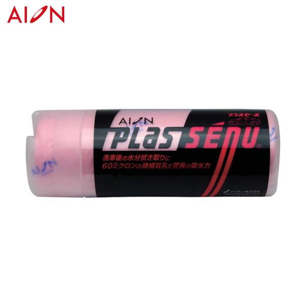AION プラスセーヌ レギュラーサイズ ピンク 430×325 (1本) 品番：R302-P