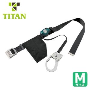 TITAN 胴ベルト型 墜落制止用器具 リーロック S2NEOライト Mサイズ 黒