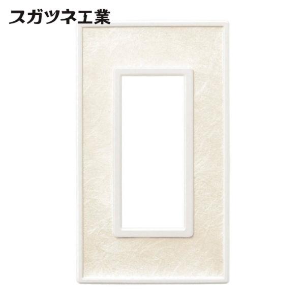 スガツネ工業 LAMP PXP-FW01-PW (210027230)PXP-FW01-PWスイッチ...