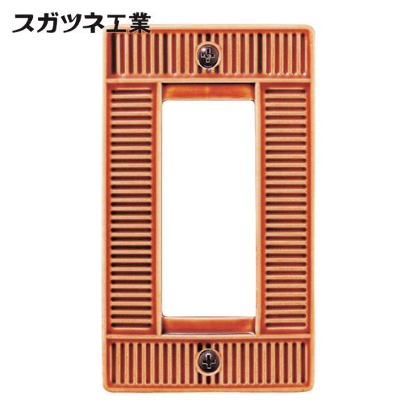 スガツネ工業 LAMP PXP-PW01-BR (210027186)PXP-PW01-BRスイッチ...