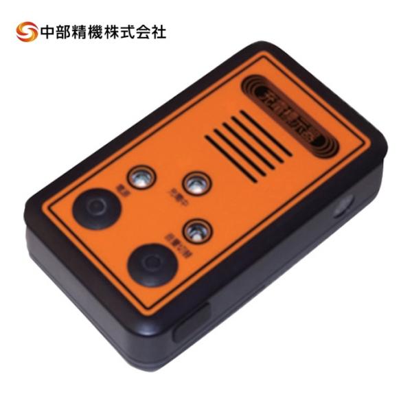 中部精機 DEA-6C 非接触型充電標示器 (1台)