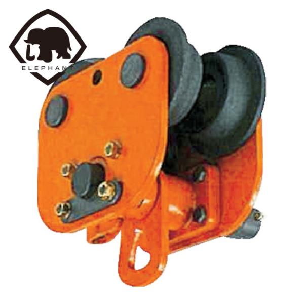 象印 象印チェンブロック PE-00500 電気用プレントロリー0.5t (PE-0.5) (1台)