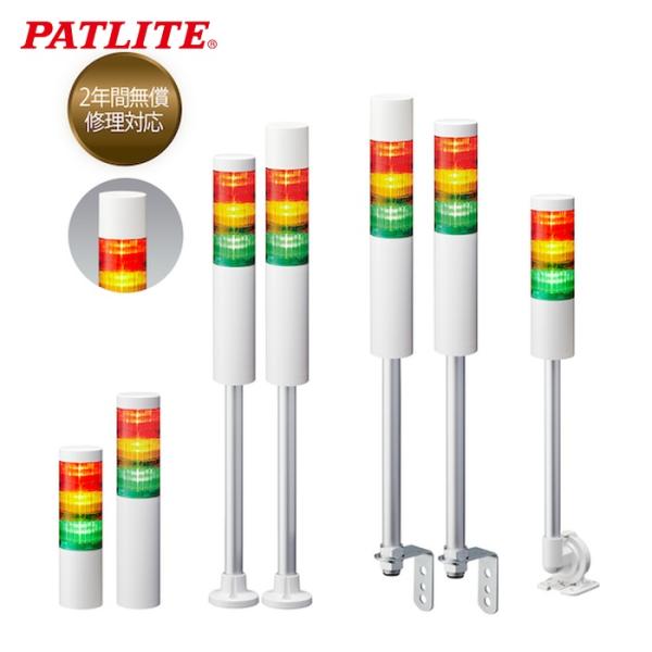 パトライト PATLITE LR6-3M2PJBW-RYG シグナルタワー 積層信号灯LRシリーズ ...