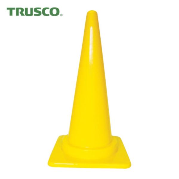 トラスコ TRUSCO 安全コーン 幅380mmX高さ700mm イエロー (1本) TCC-Y