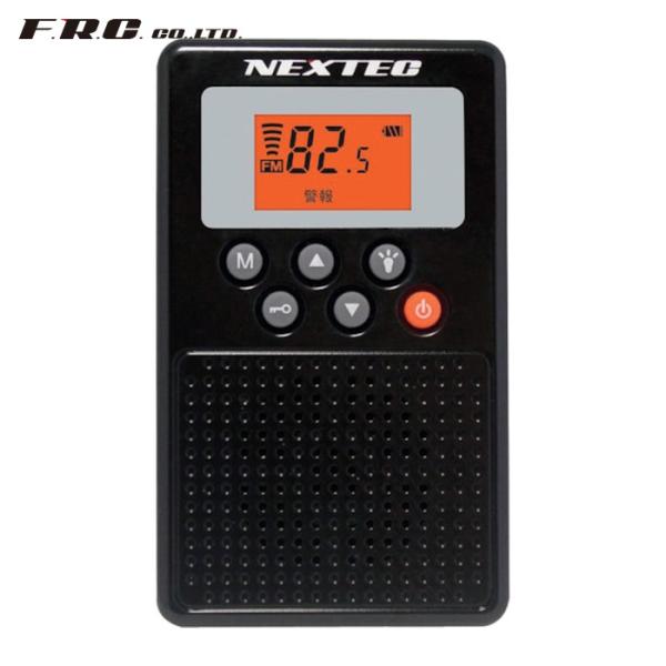 エフアールシー F.R.C. 防災ラジオ（ブラック） (1台) 品番：NX-W109RD BK(W)