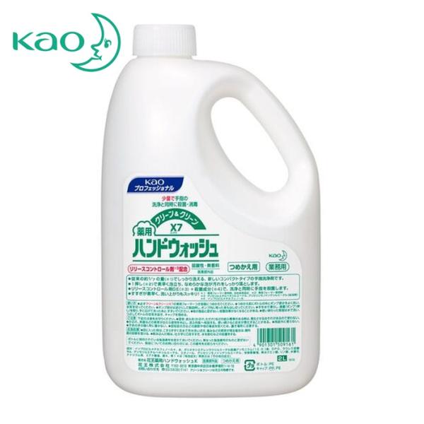 花王 Kao 業務用クリーン&amp;クリーンX7 2L (1個) 509161