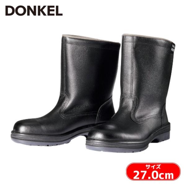 ドンケル DONKEL 安全靴 半長靴 ゴム二層底 27.0cm (1足) R206-270