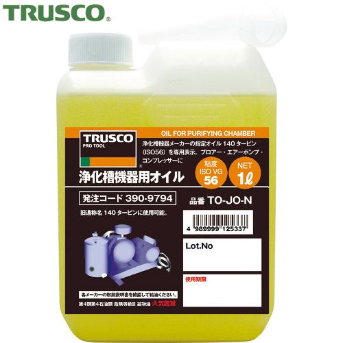 TRUSCO(トラスコ) 浄化槽用オイル1L (1本) TO-JO-N