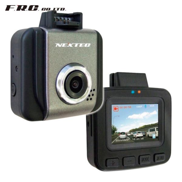 F.R.C. エフアールシー NX-DR W2(W) 日本製 ドライブレコーダー (1台)