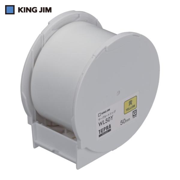 KING JIM キングジム Grandテープカートリッジ 黄50mm (1個) WL50Y