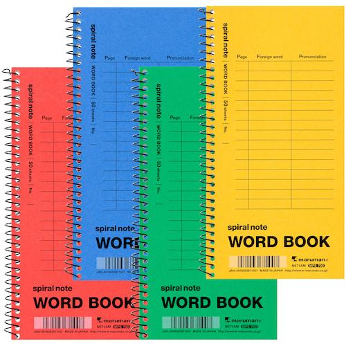 マルマン 長型 スパイラルノート 単語罫 色込 (1冊) 品番：N671AM