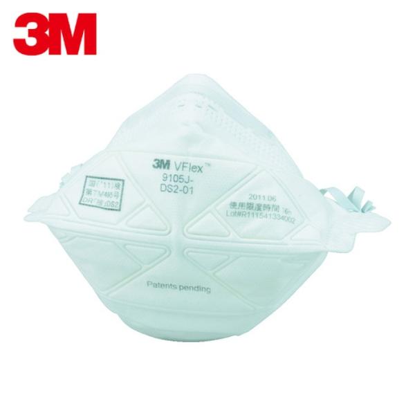 3M スリーエム Vフレックス 使い捨て式防じんマスク 9105JS-DS2 スモール 20枚入 (...