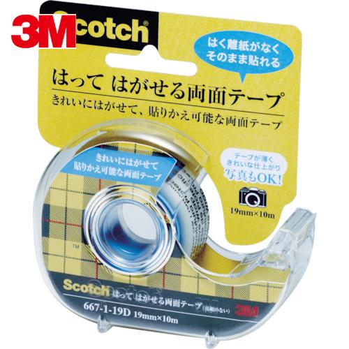 3M はってはがせる両面テープ ディスペンサー付 19mmX10m (1巻) 品番：667-1-19...