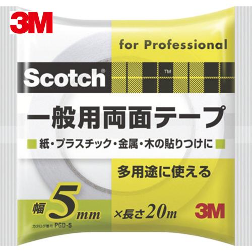 3M スリーエム スコッチ 一般用両面テープ 5mm×20m (1巻) 品番：PGD-05