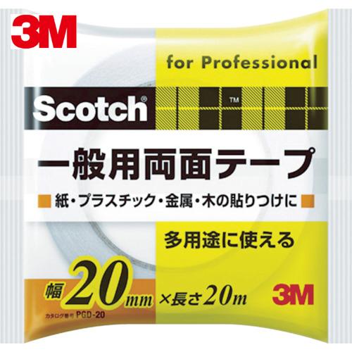 3M スコッチ 一般用両面テープ 20mm×20m (1巻) 品番：PGD-20