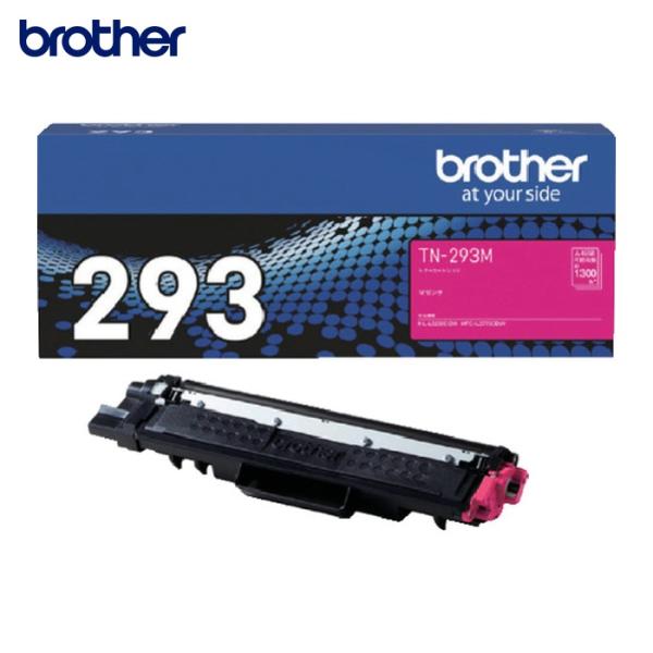 ブラザー brother TN-293M トナーカートリッジ TN-293 マゼンタ (1個)