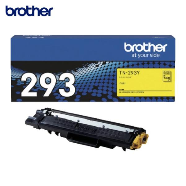 ブラザー brother TN-293Y トナーカートリッジ TN-293 イエロー (1個)