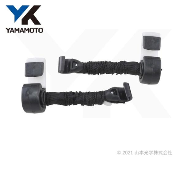 山本光学 YAMAMOTO 樹脂製ベルトクリップ&amp;スプリングバンドセット (1組) YCP-SPB-...